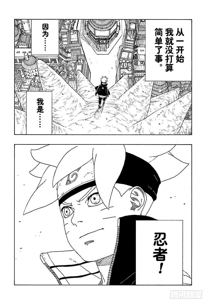第10话 我的故事42