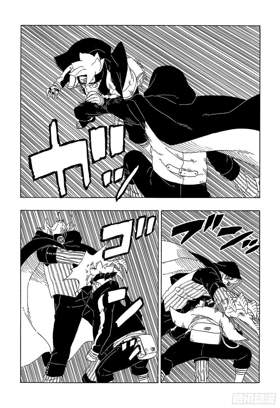 第64话 支配33
