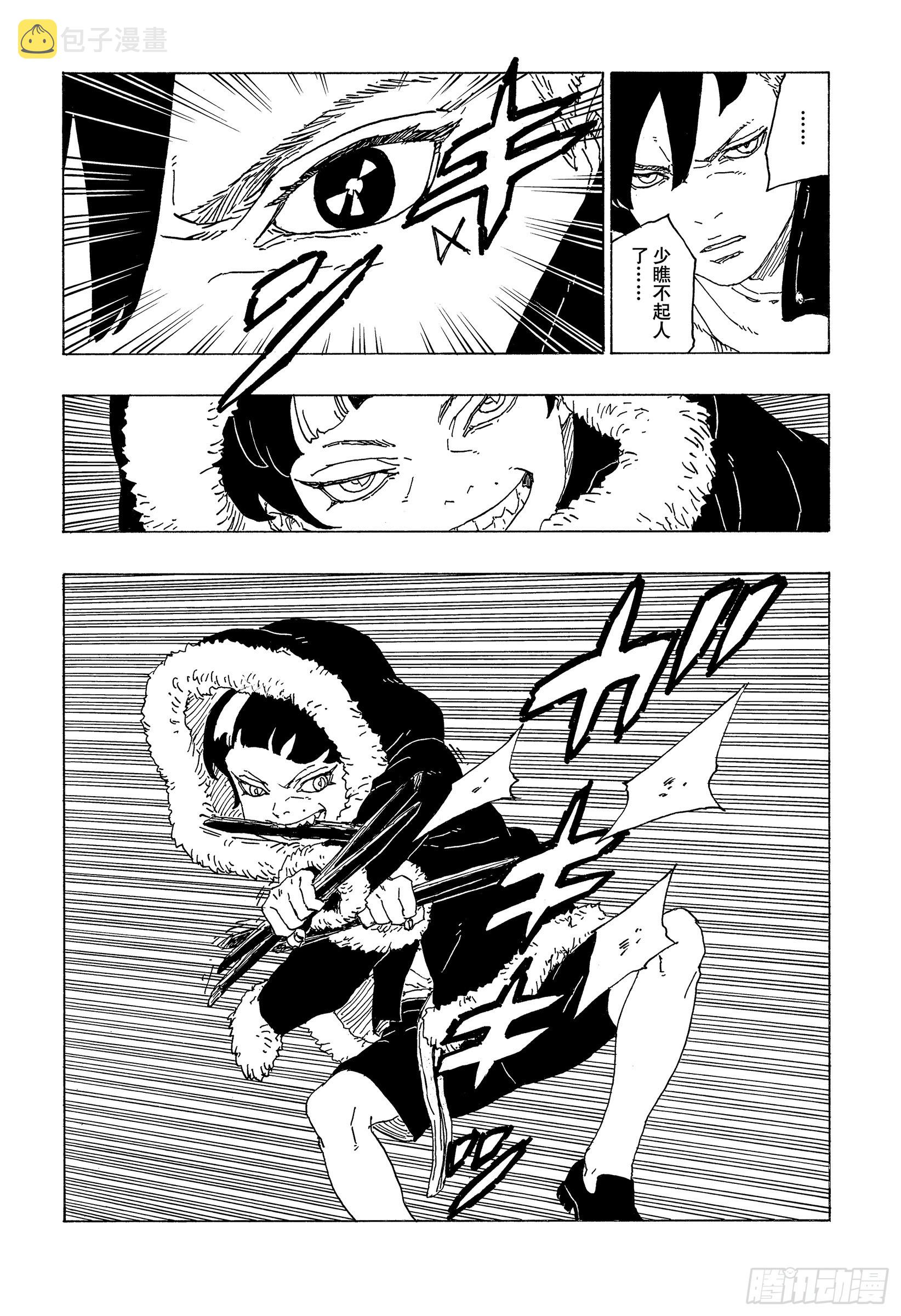 第74话 洗礼30