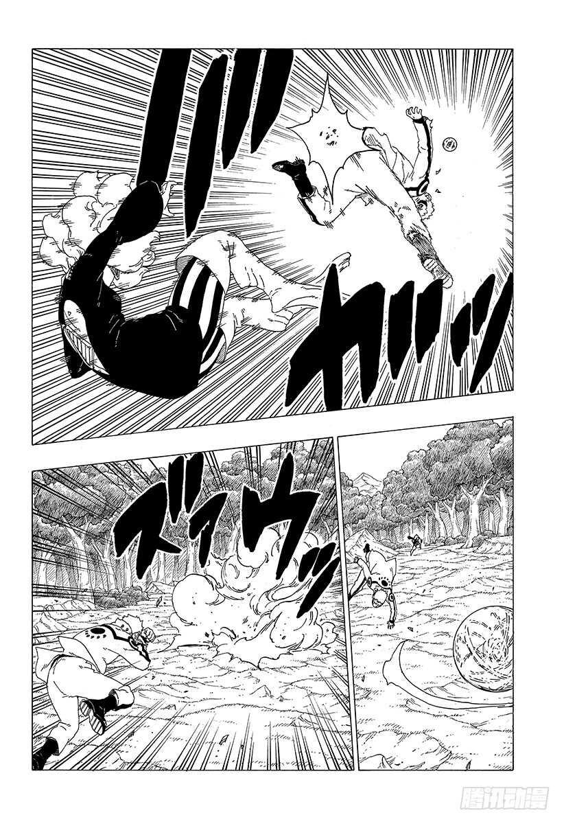 第31话 怪物！37
