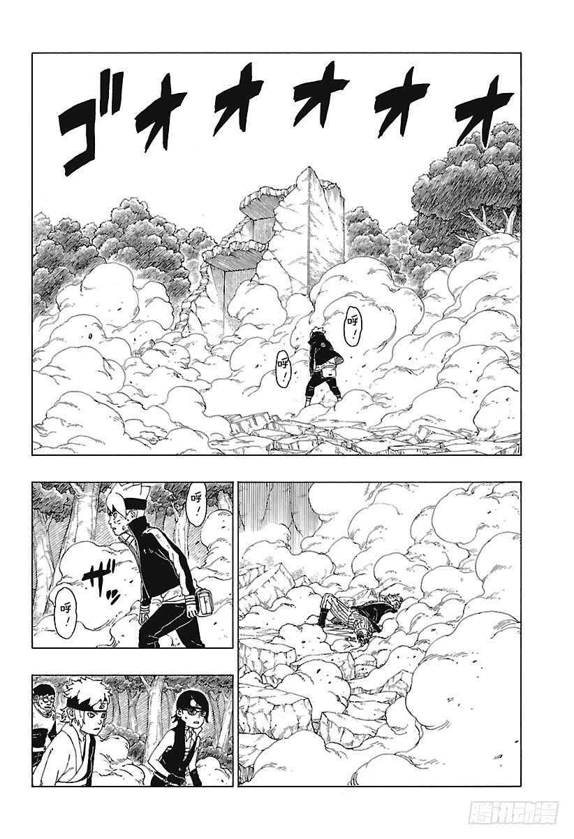 第22话 激战终结！25