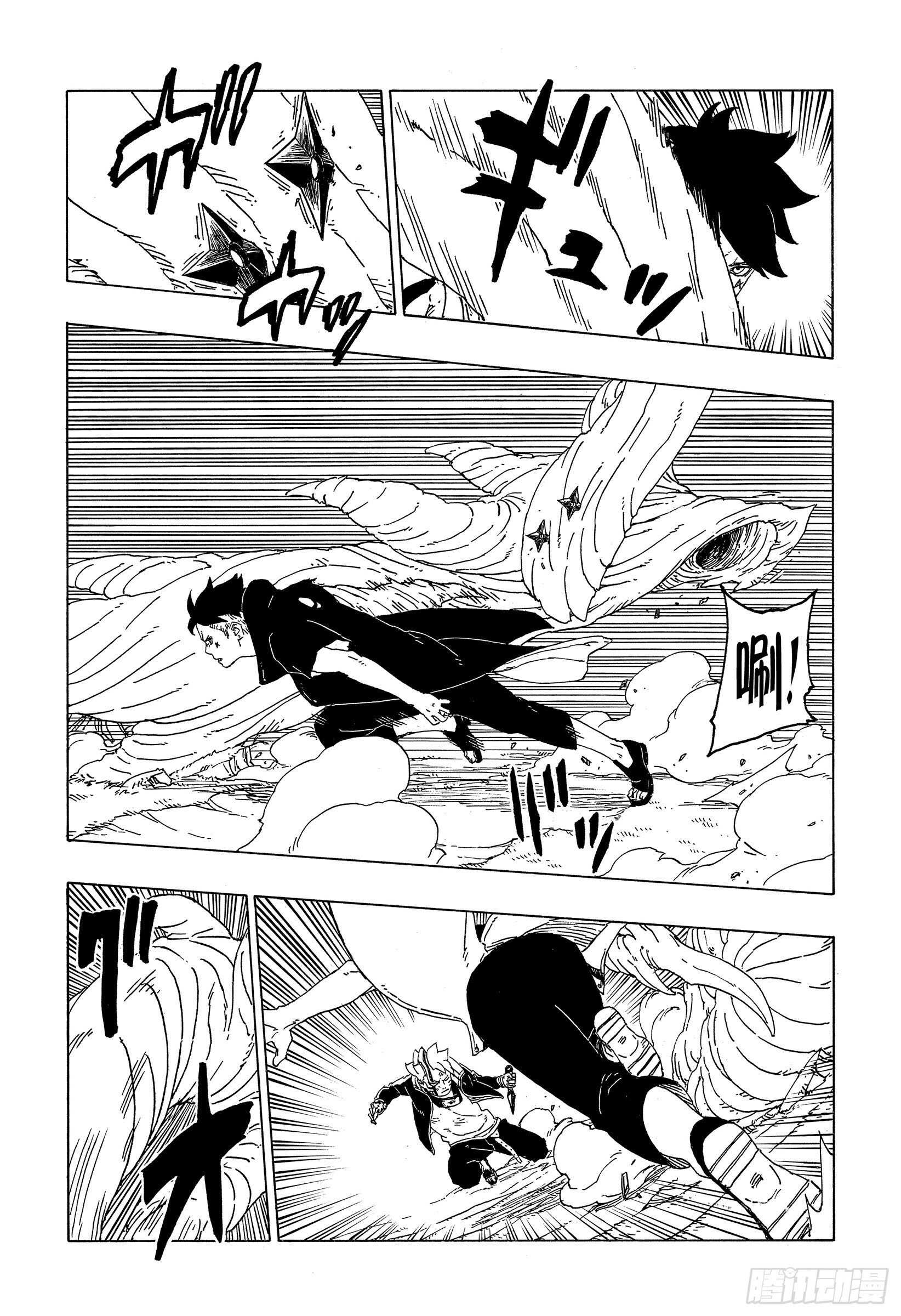 第53话 这就是现实6
