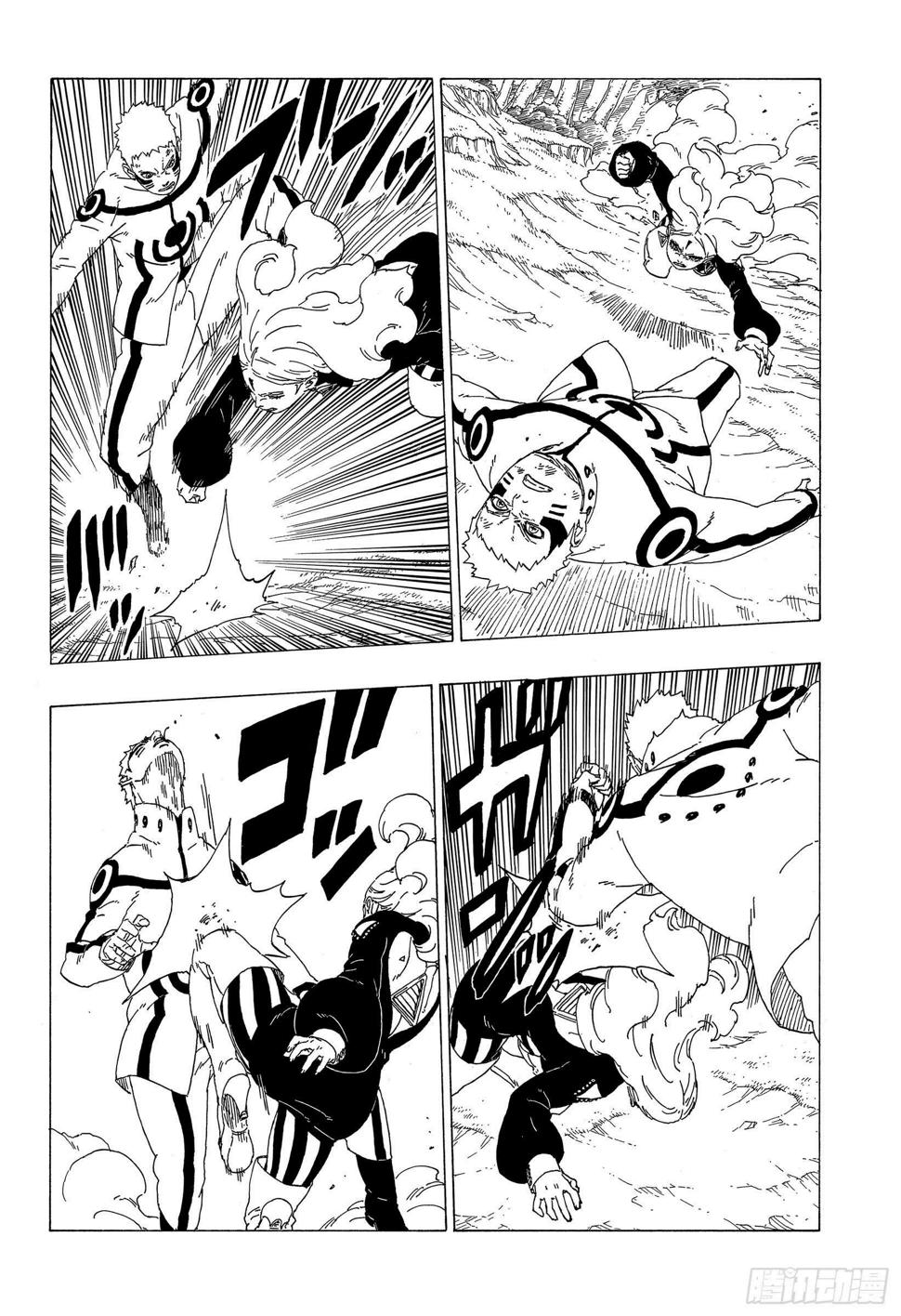 第33话 突破极限！9
