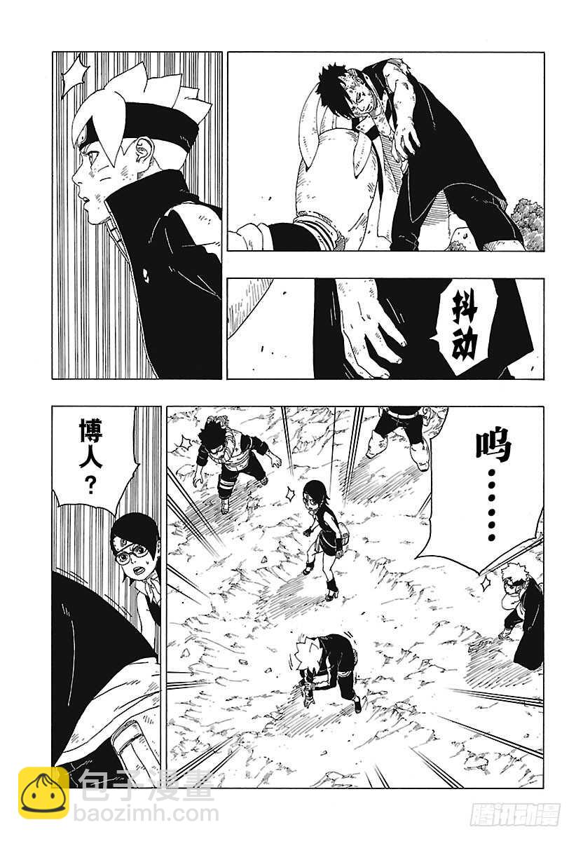 第25话 共鸣12