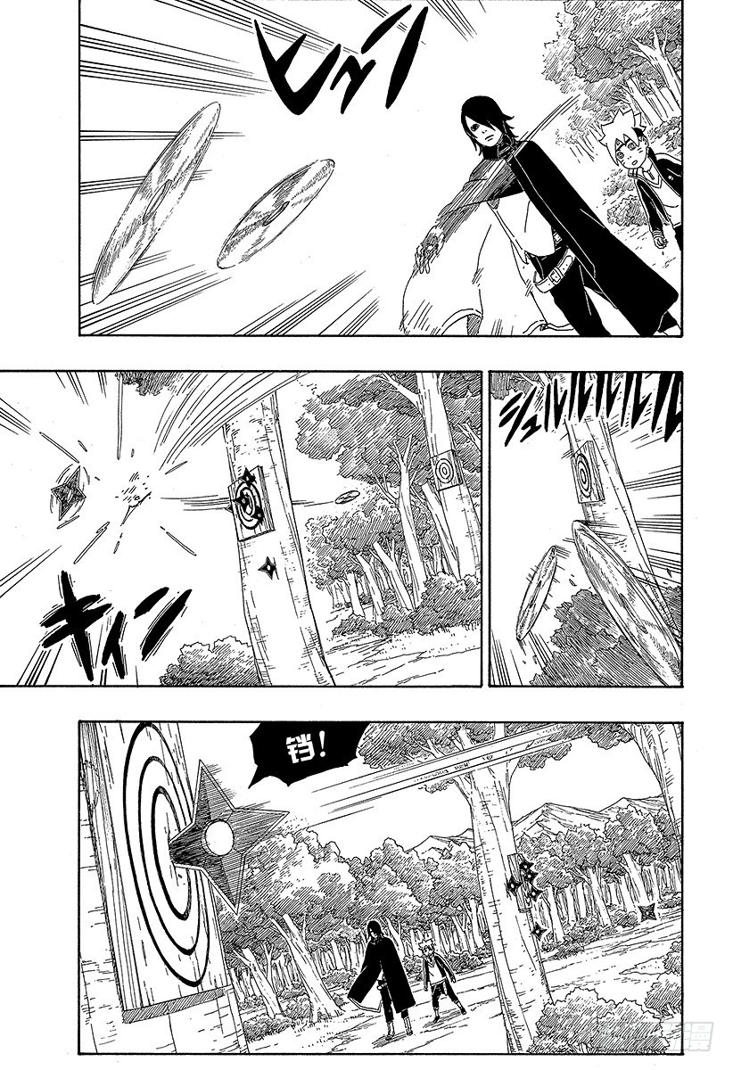 第3话 中忍考试开始！6