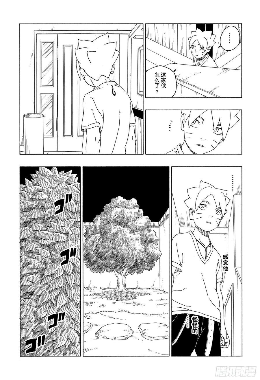第61话 疯狂25