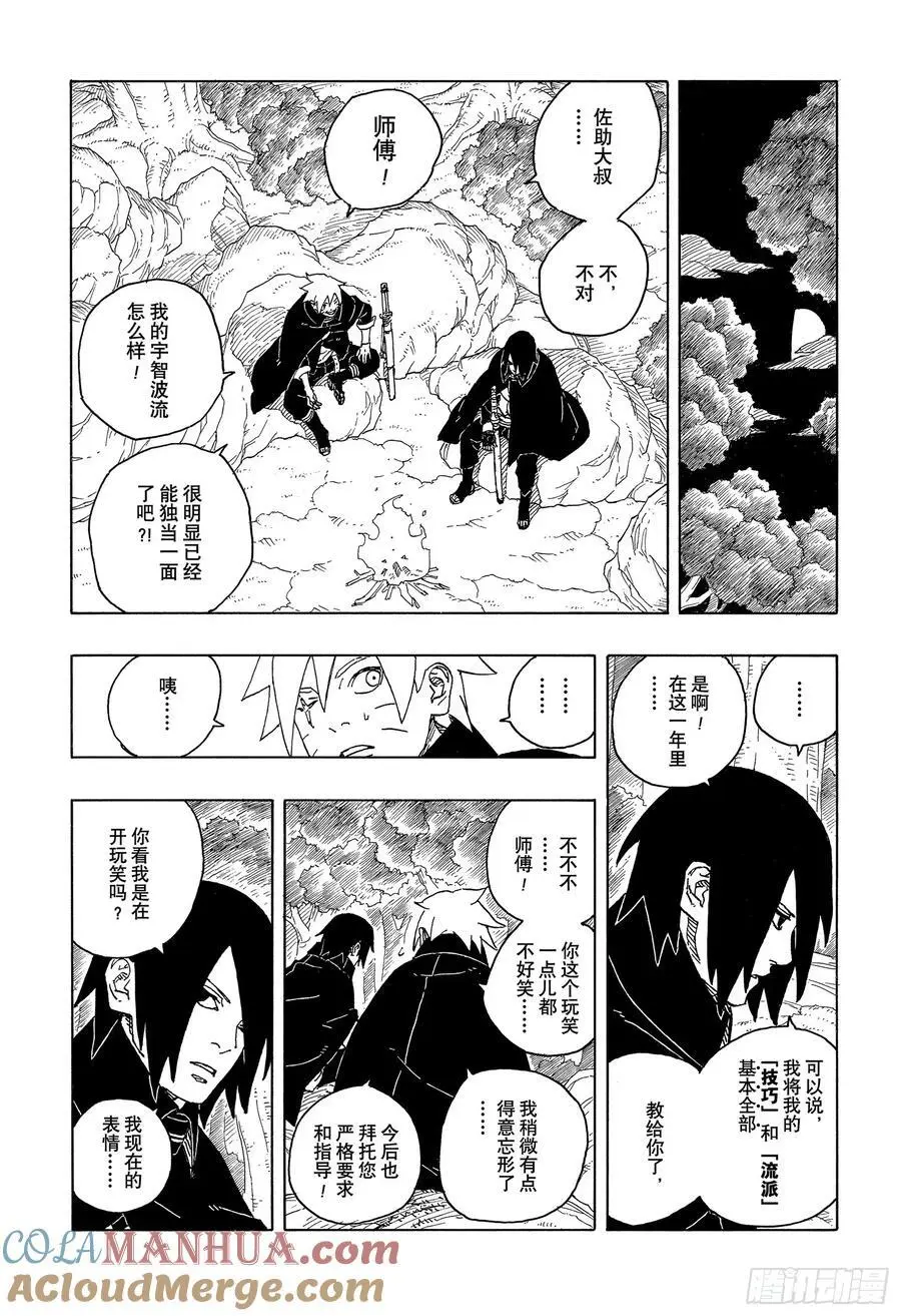 TBW05话 目标2