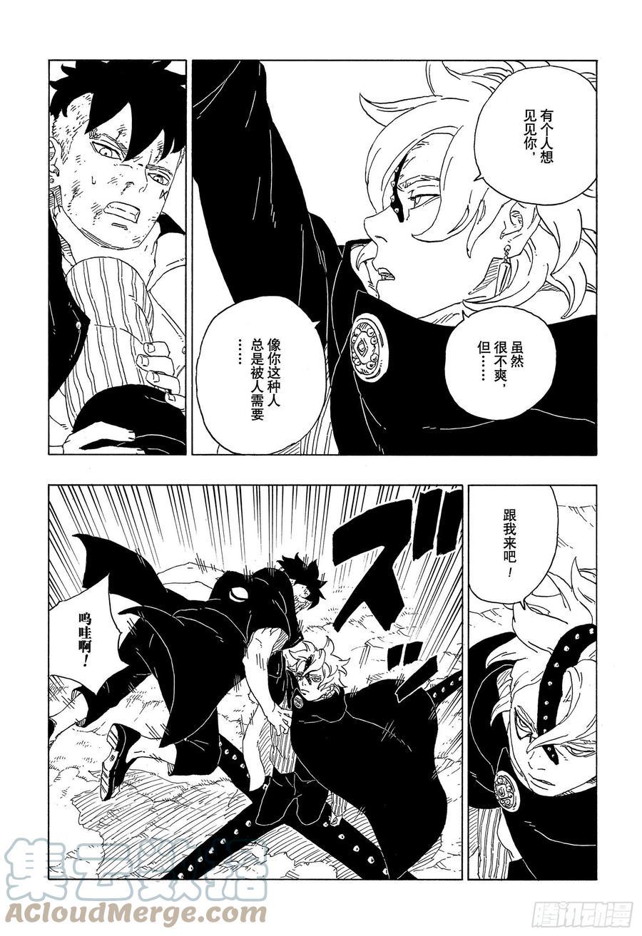 第62话 邂逅38