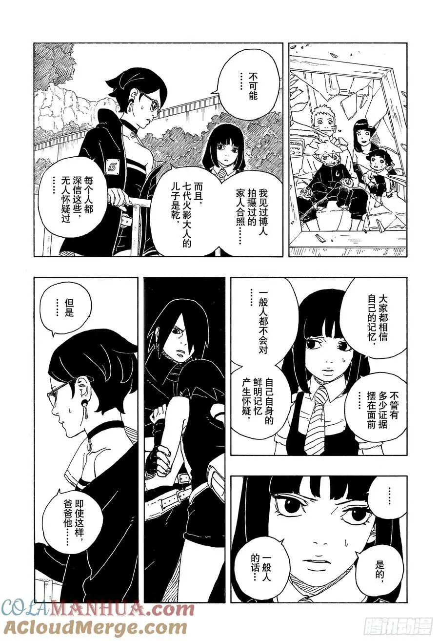 TBW05话 目标34