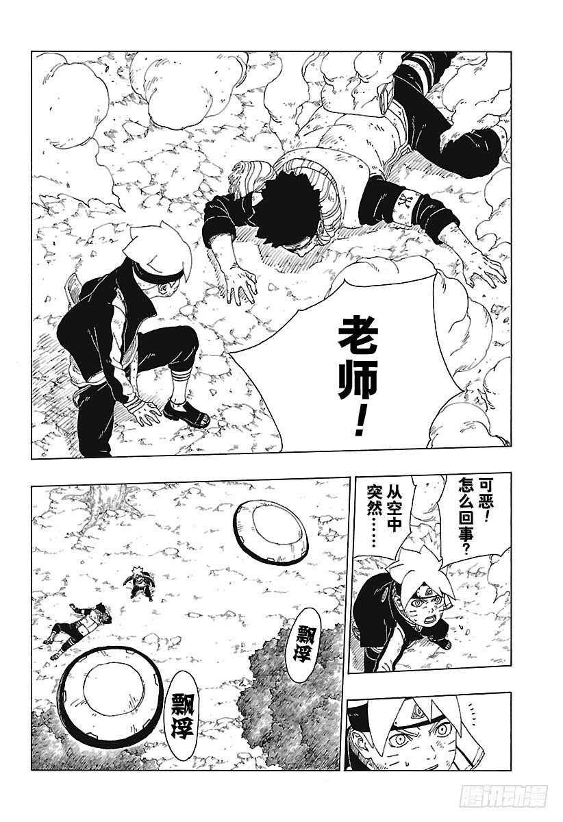 第22话 激战终结！5