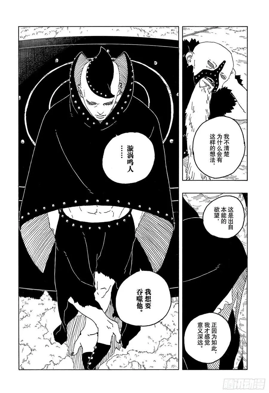 TBW05话 目标17