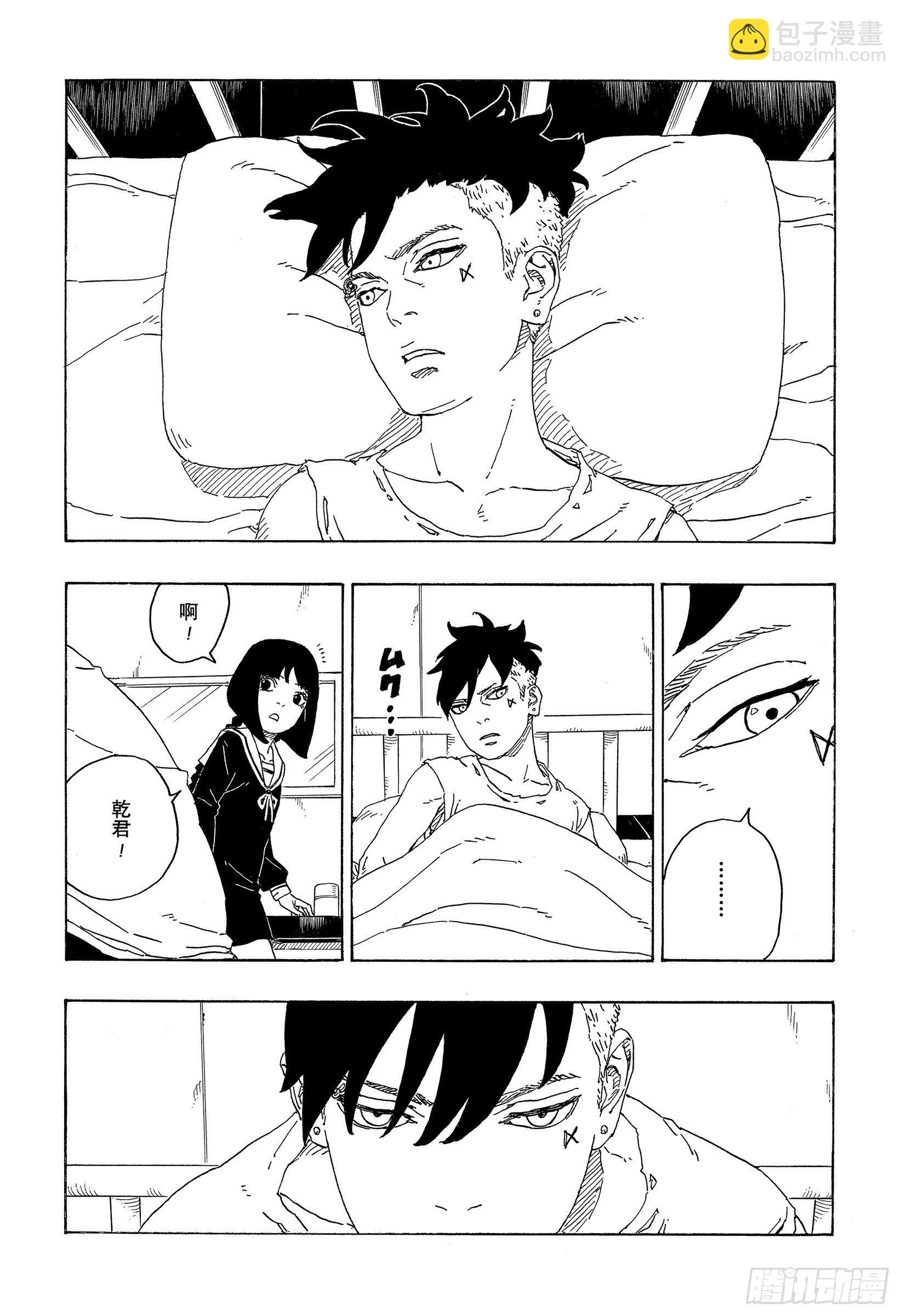 第69话 俘虏17