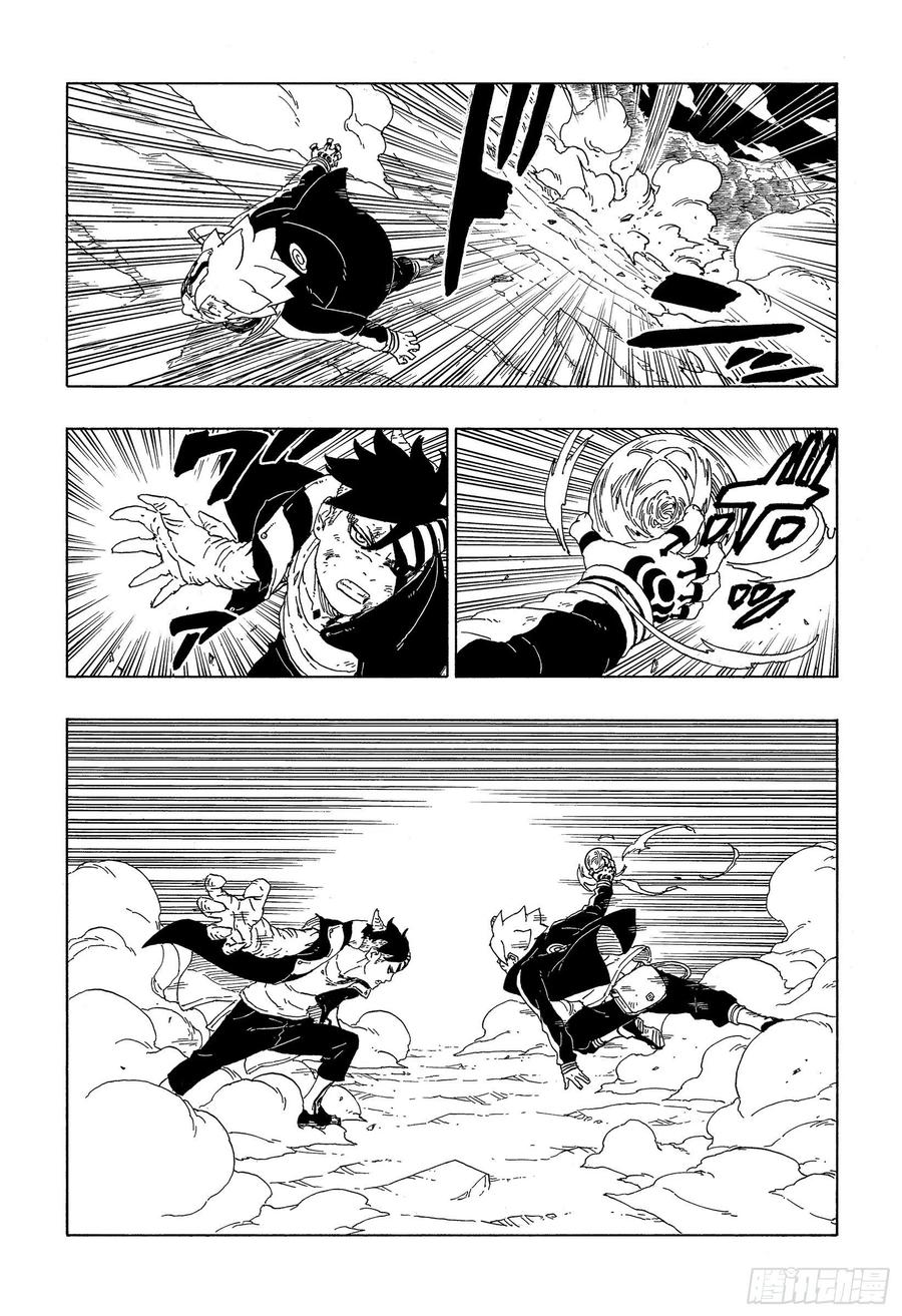 第66话 不是你死就是我亡19