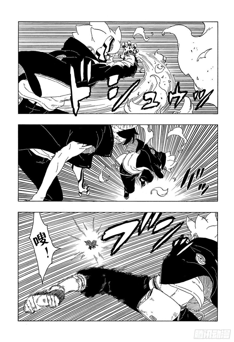 第66话 不是你死就是我亡15