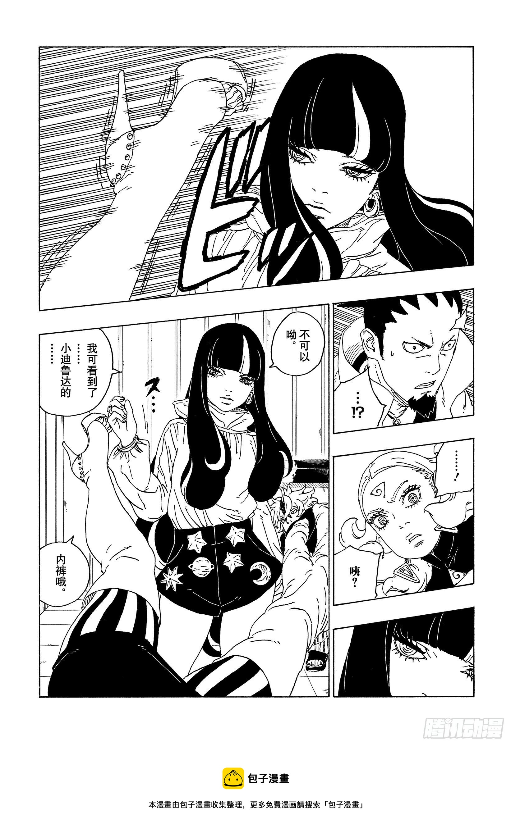 第69话 俘虏4