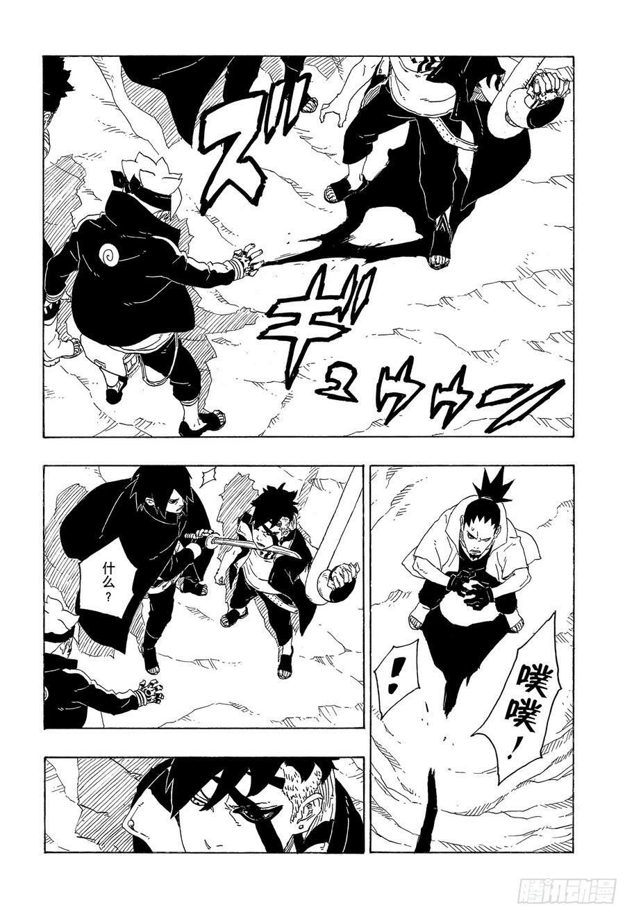 第78话 蠢货35
