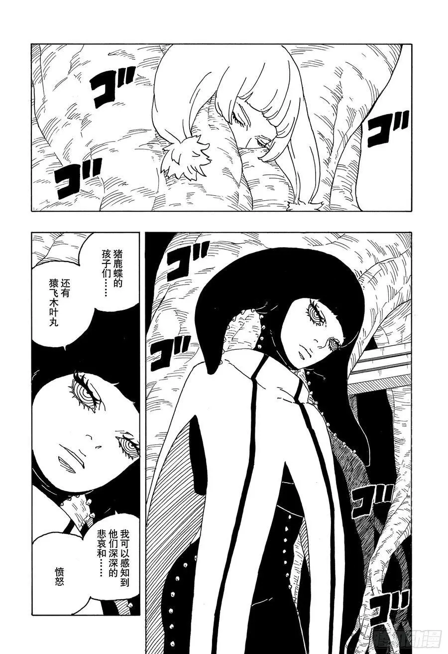 TBW05话 目标15