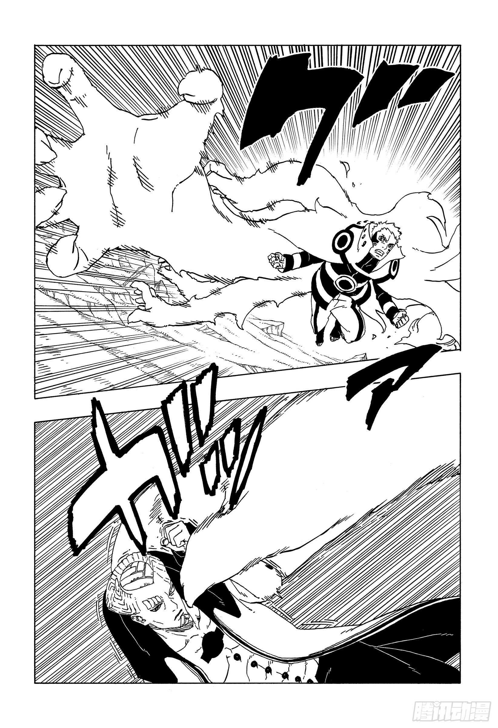 第50话 利用价值19
