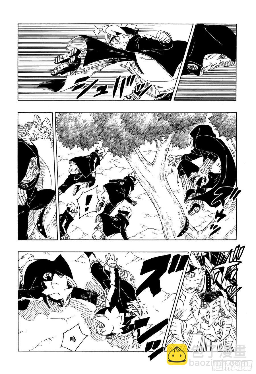 第64话 支配7