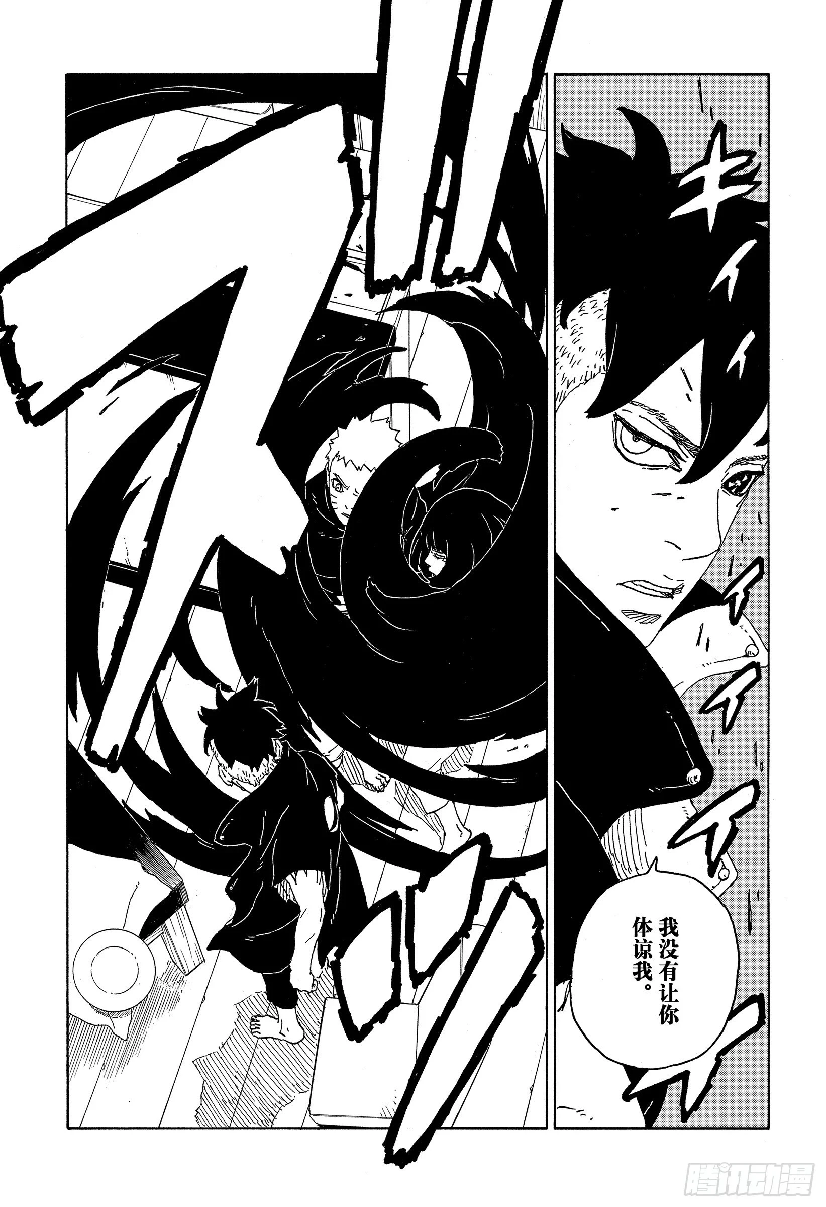 第77话 紧迫时刻37