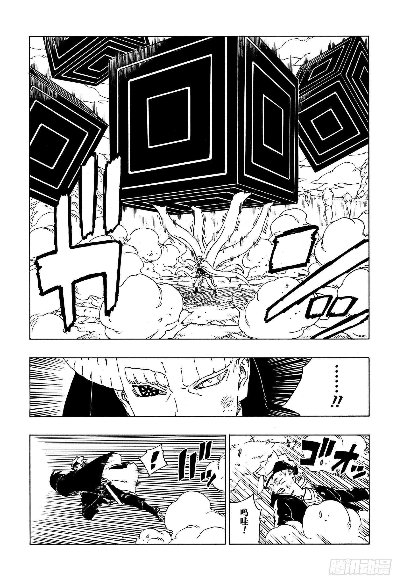 第52话 生物体模式12