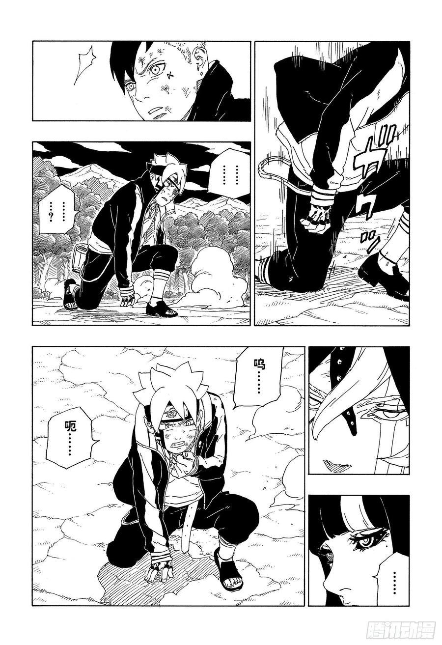 第64话 支配39