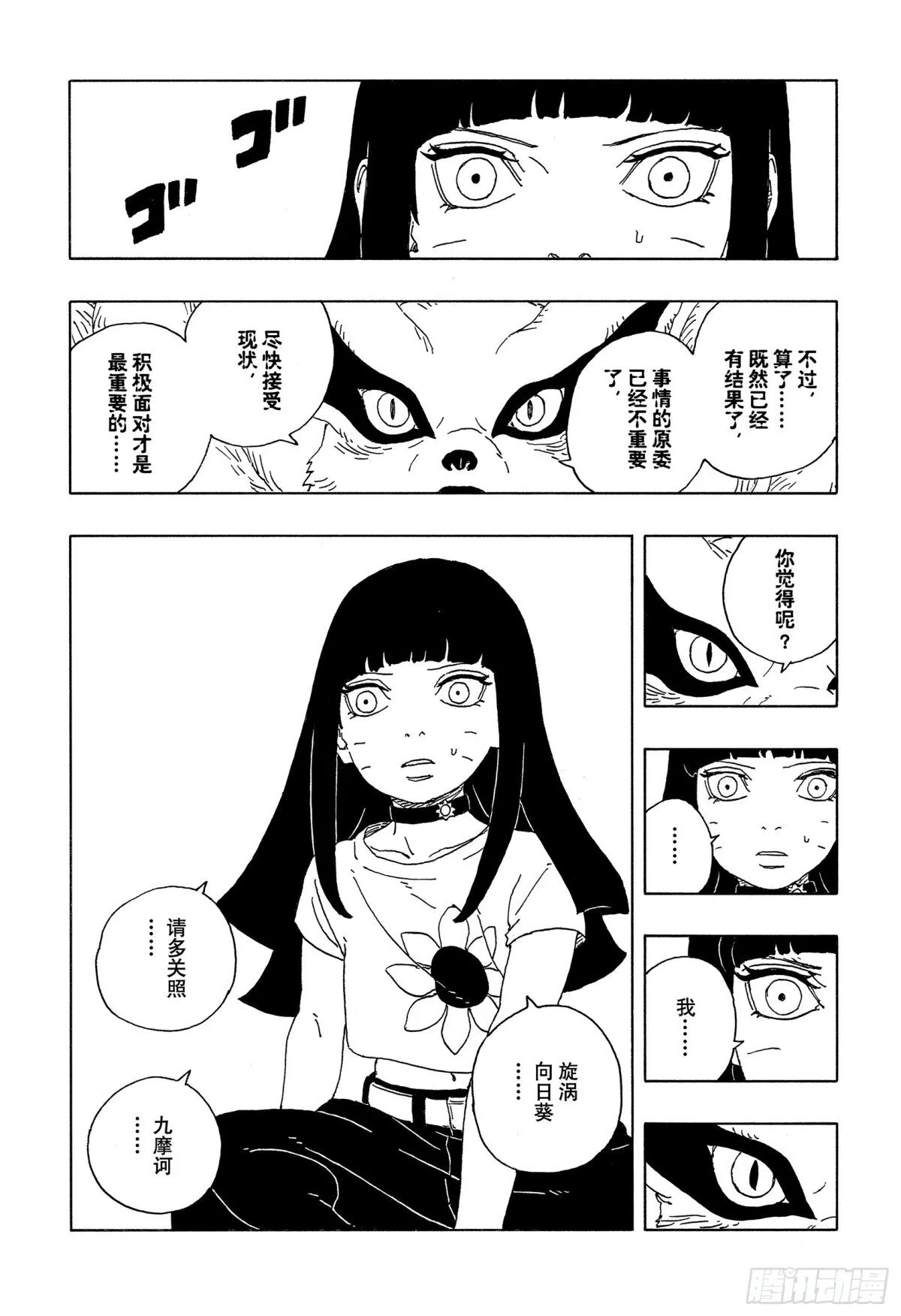 TBW10话  因子20