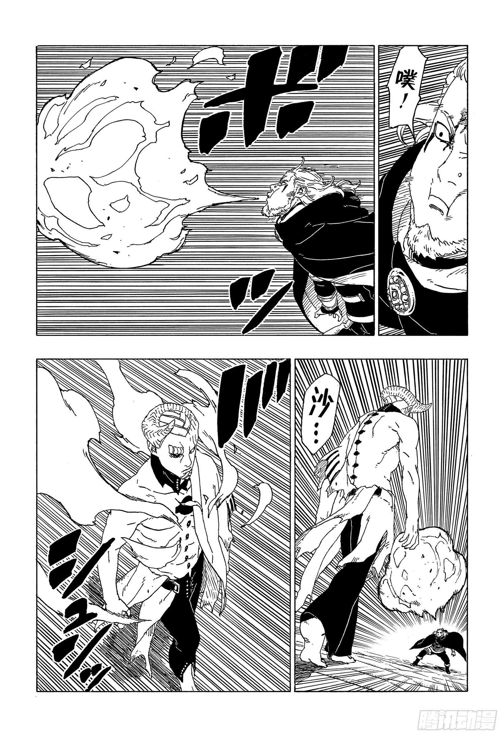 第48话 倒计时2