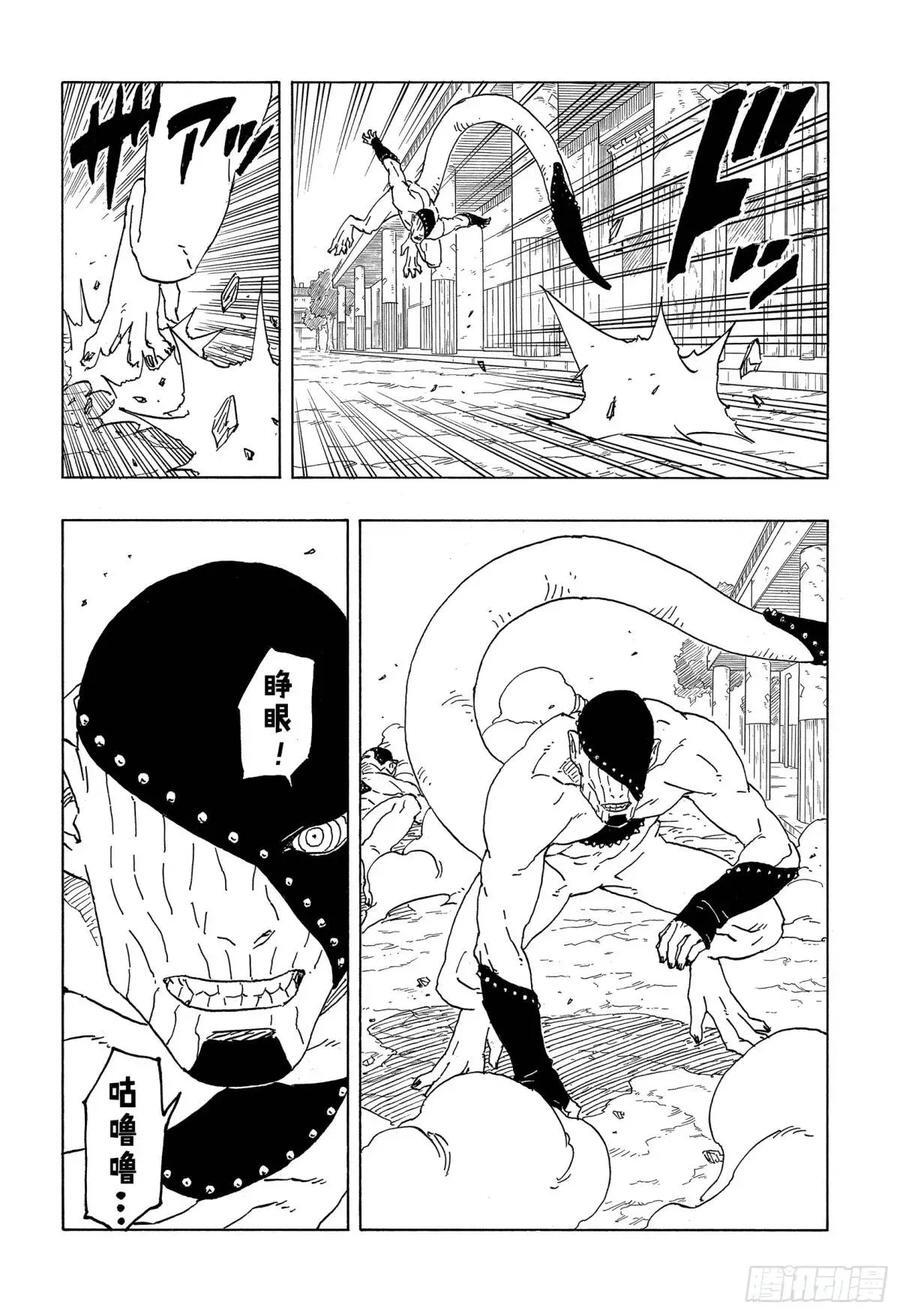 TBW02话 树13