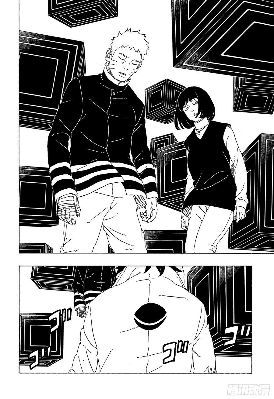 TBW01话 博人7