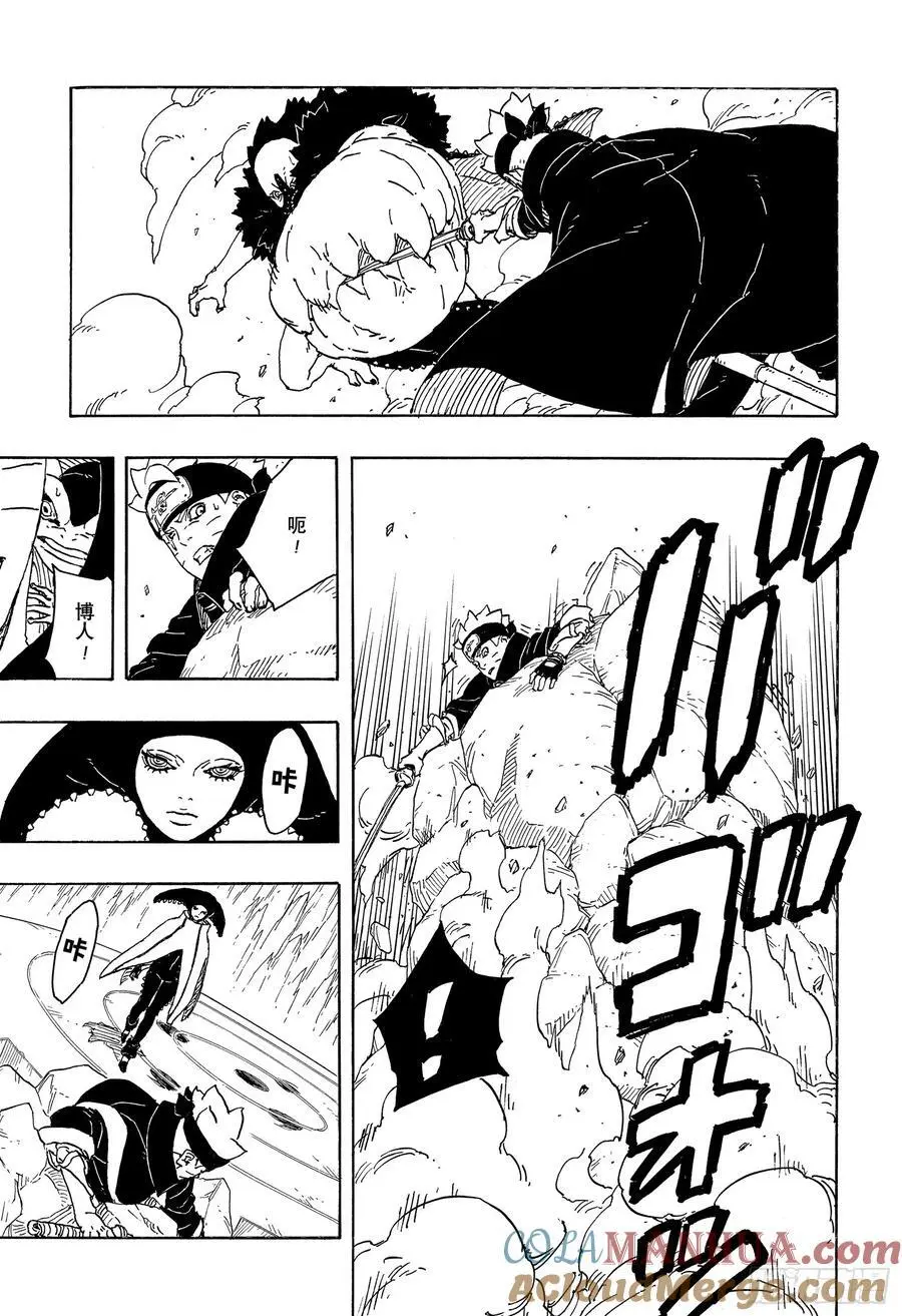 TBW04话 觉醒34