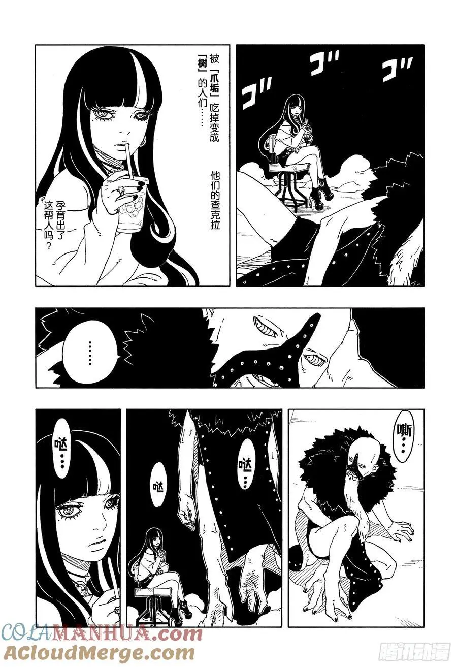 TBW05话 目标22