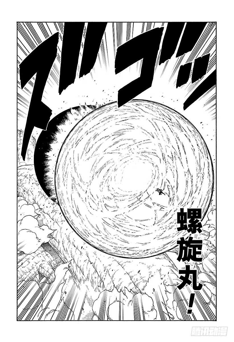 第9话 你就像是……33