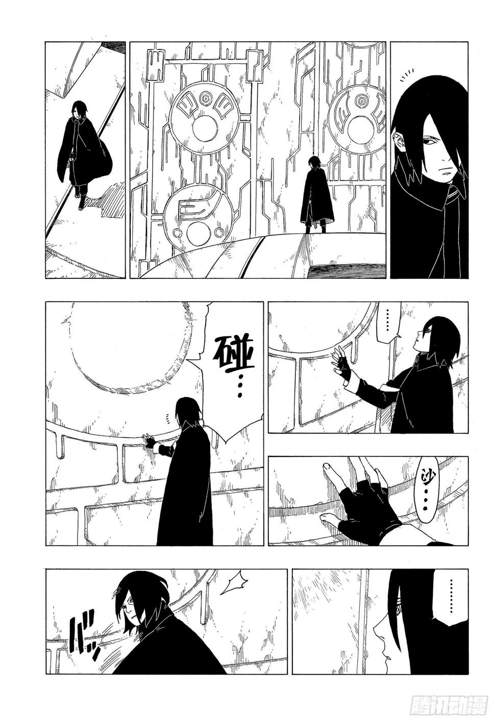 第35话 突破极限！14