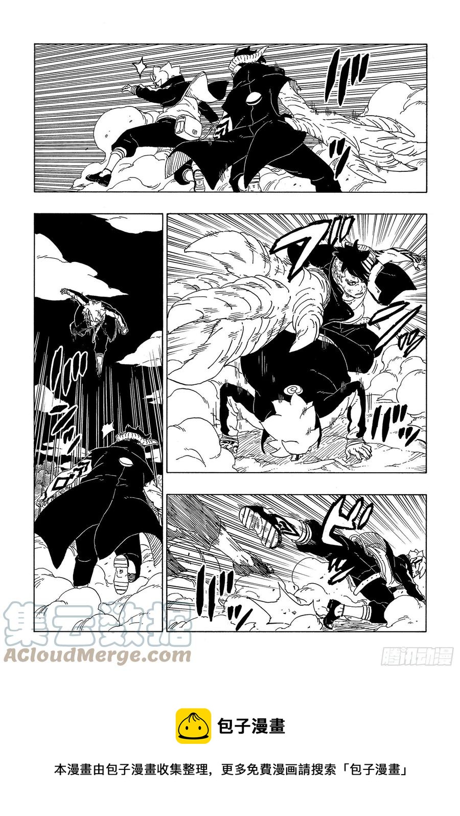 第66话 不是你死就是我亡16