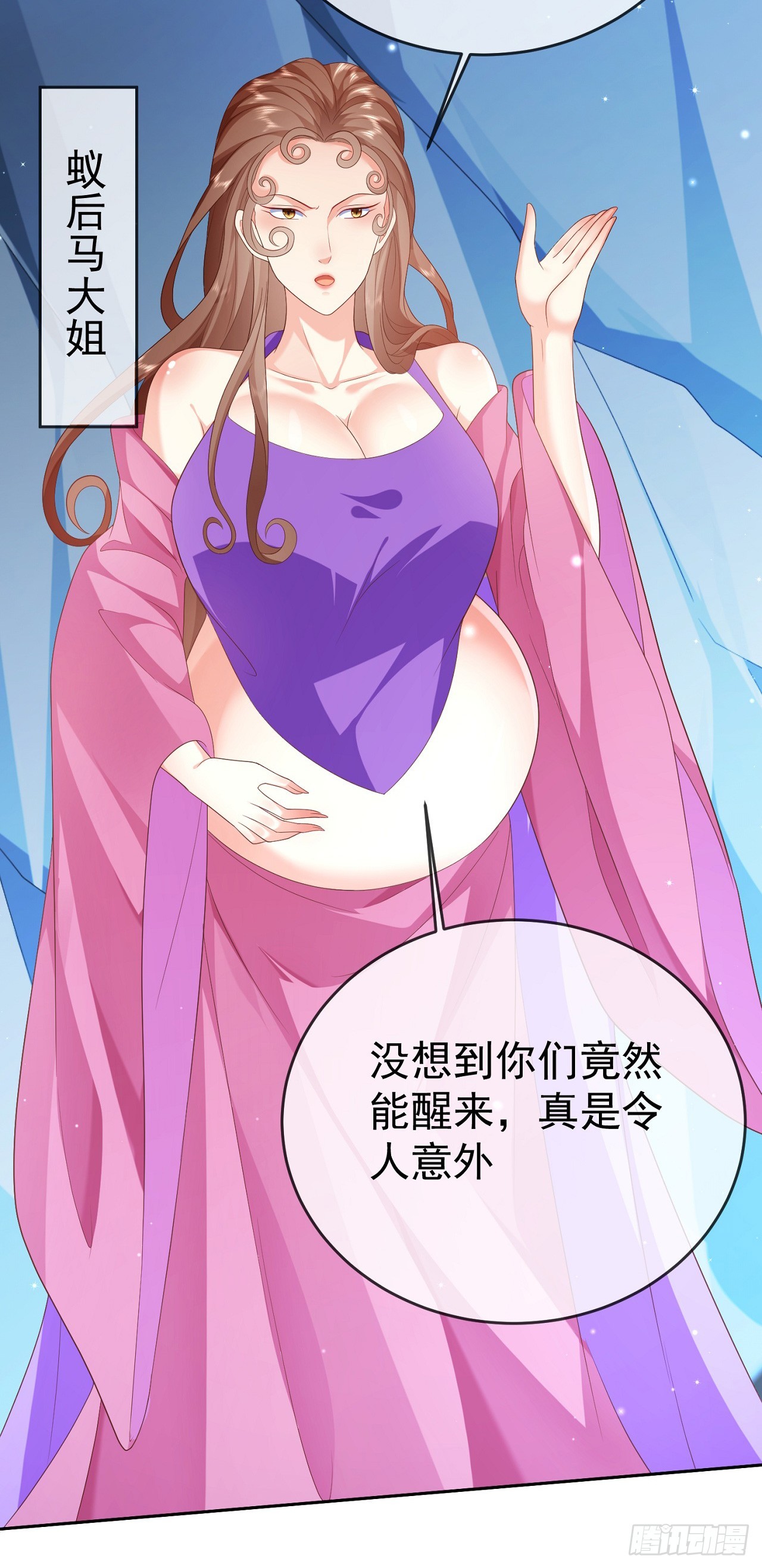 46 捅了蚂蚁窝16