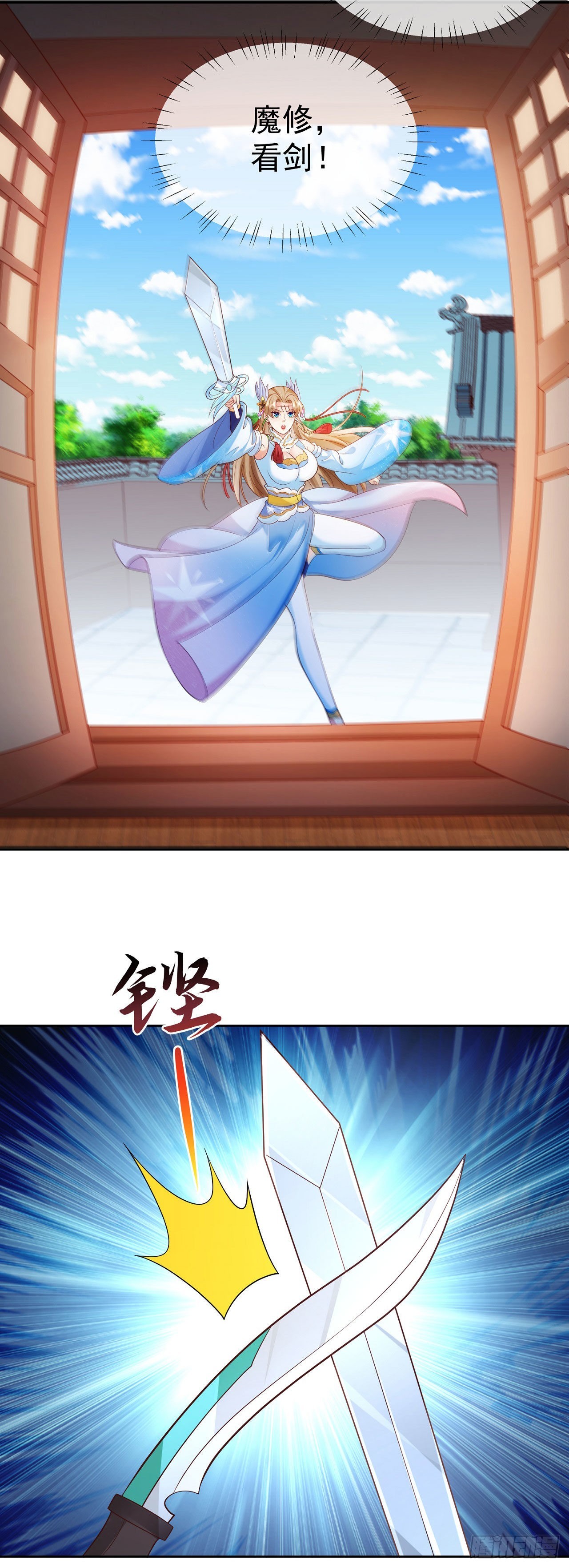 16 灭门惨案18
