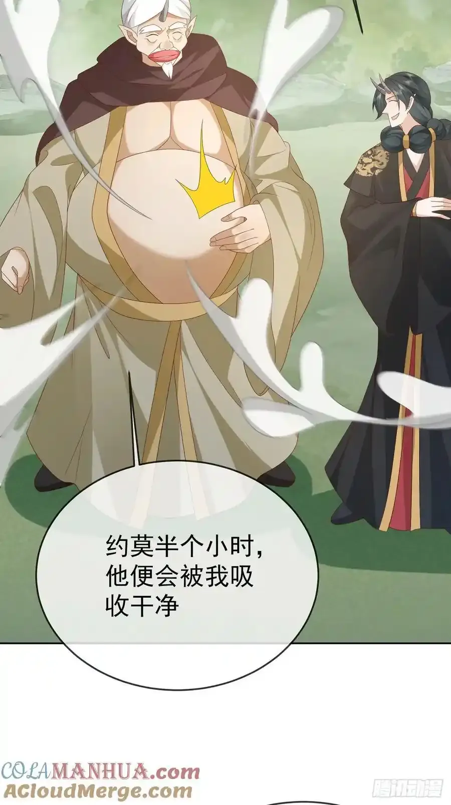 102 我要炸了21