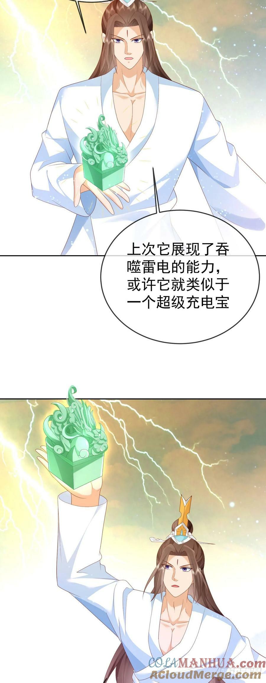 96超级充电宝20
