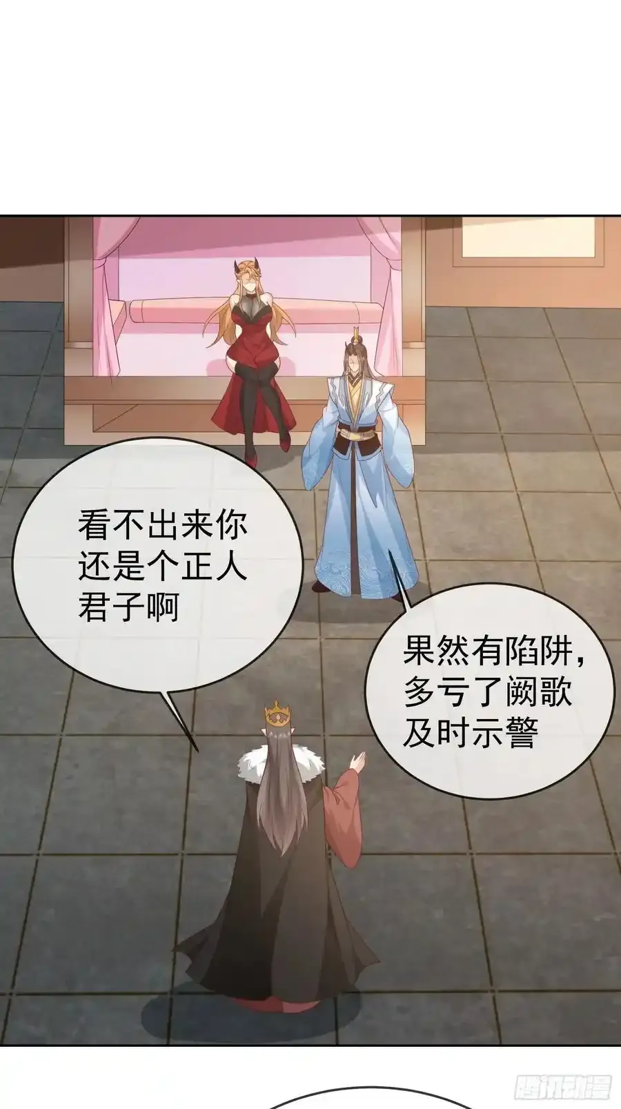 第106 魔童出生38