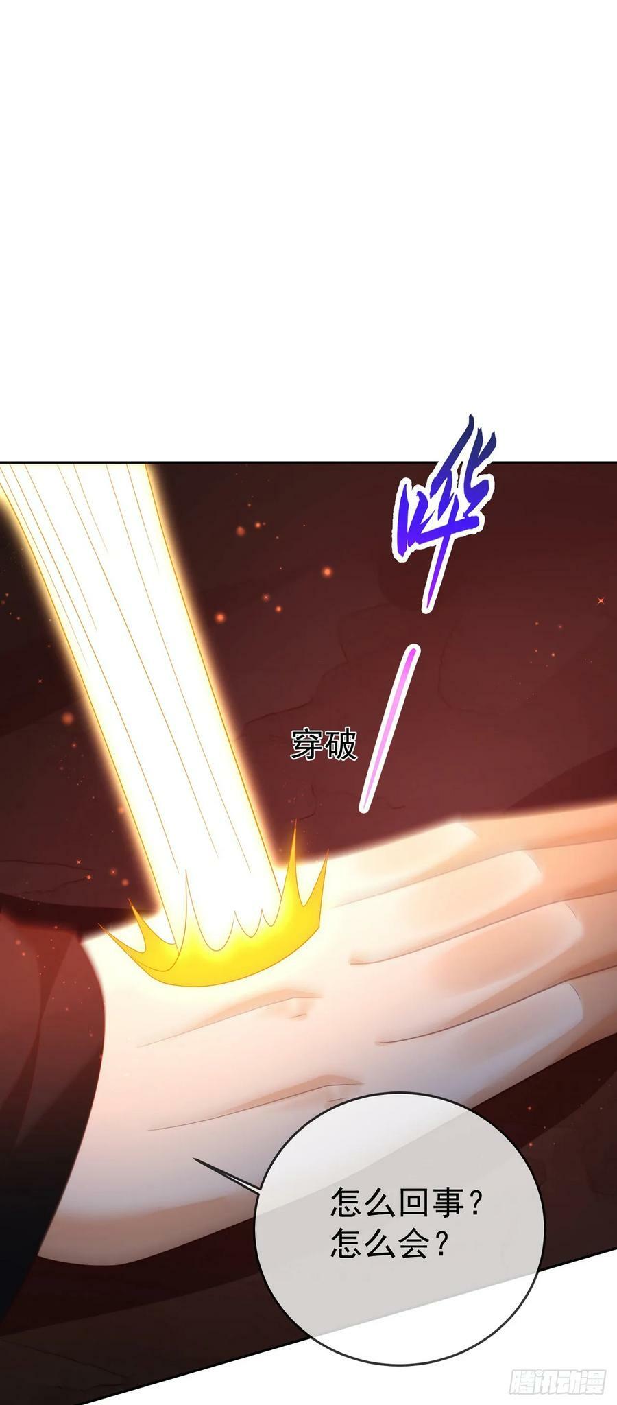 90 倒反天罡17