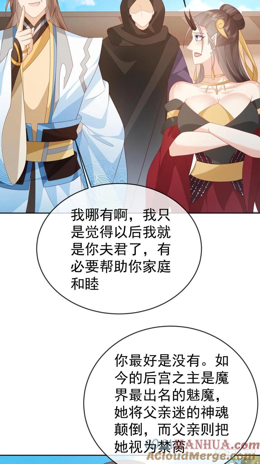 104 缓缓图之26