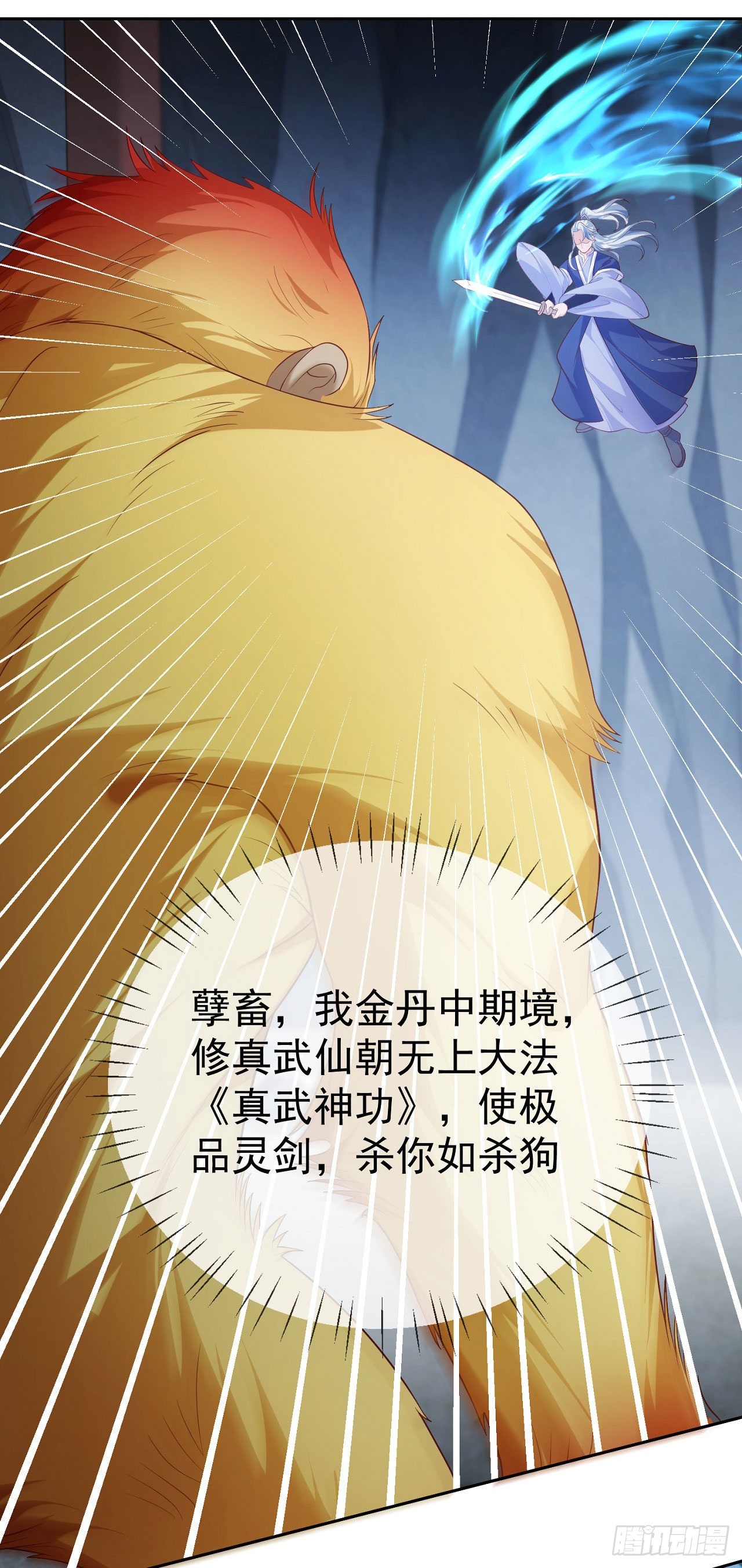 22 山海金刚26
