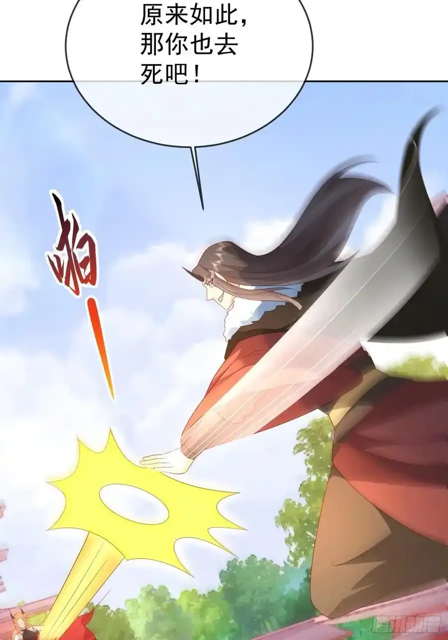 第109话 撕破脸35