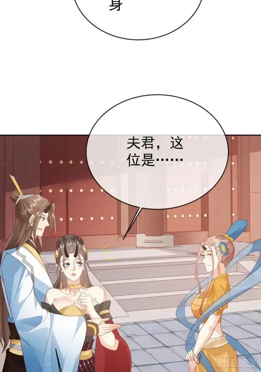 第109话 撕破脸4