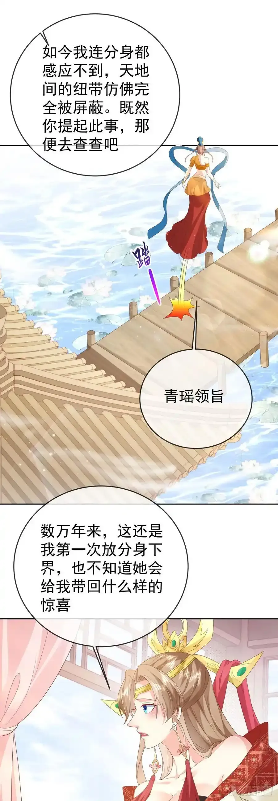 91酒池肉林9