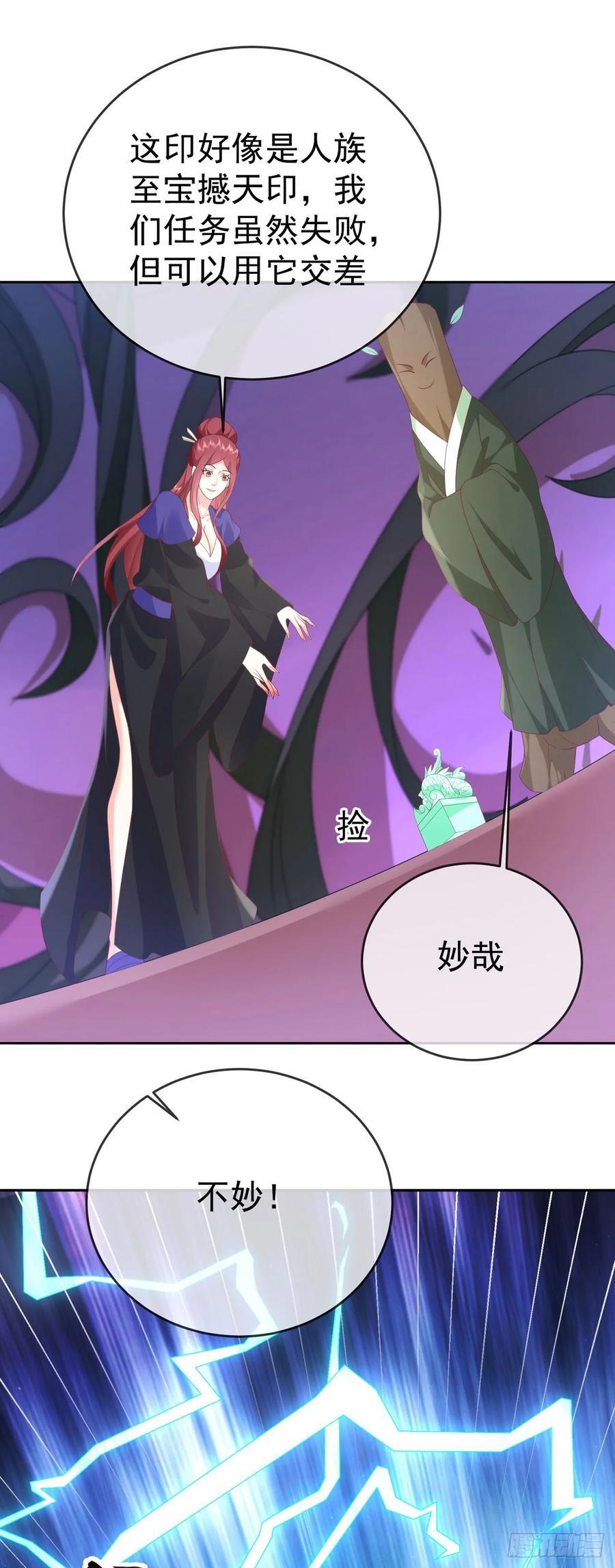 98 玩心眼儿15