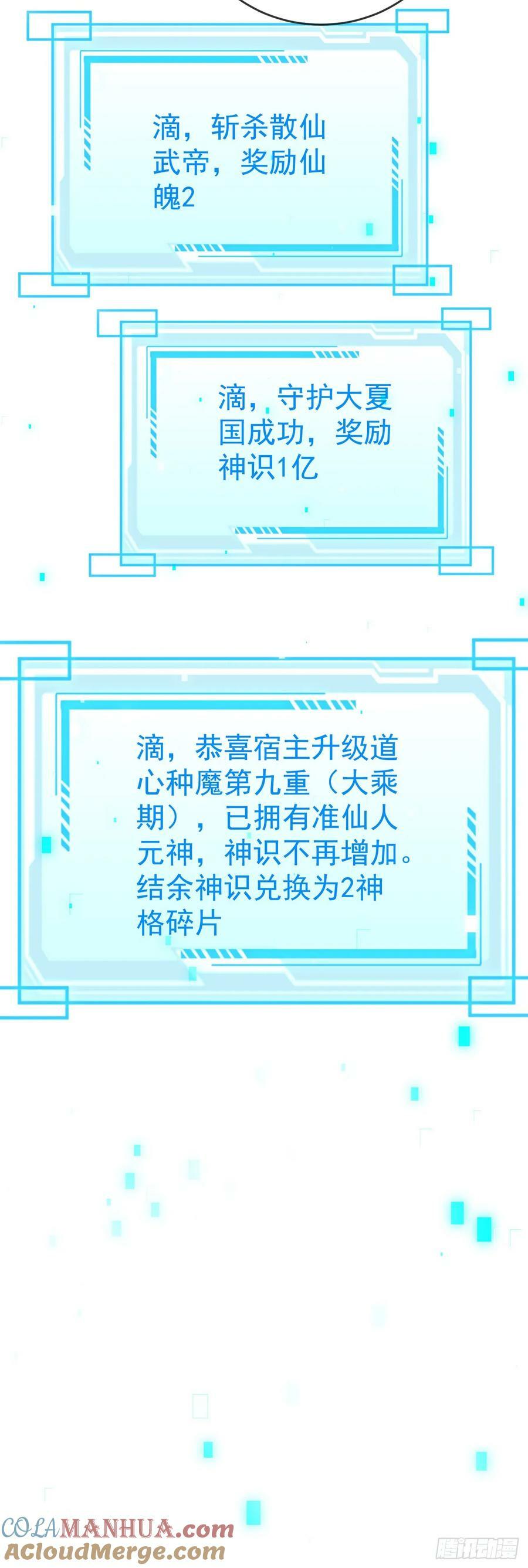 90 倒反天罡30