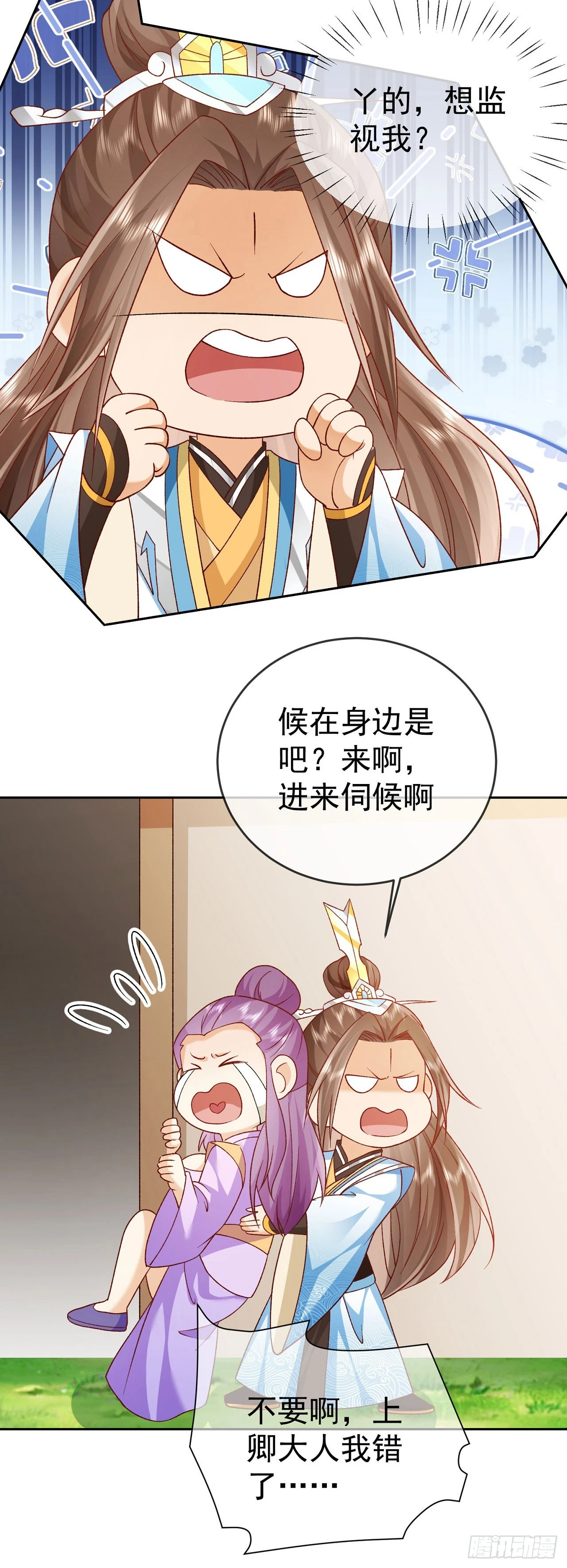 38 天骄流霜28
