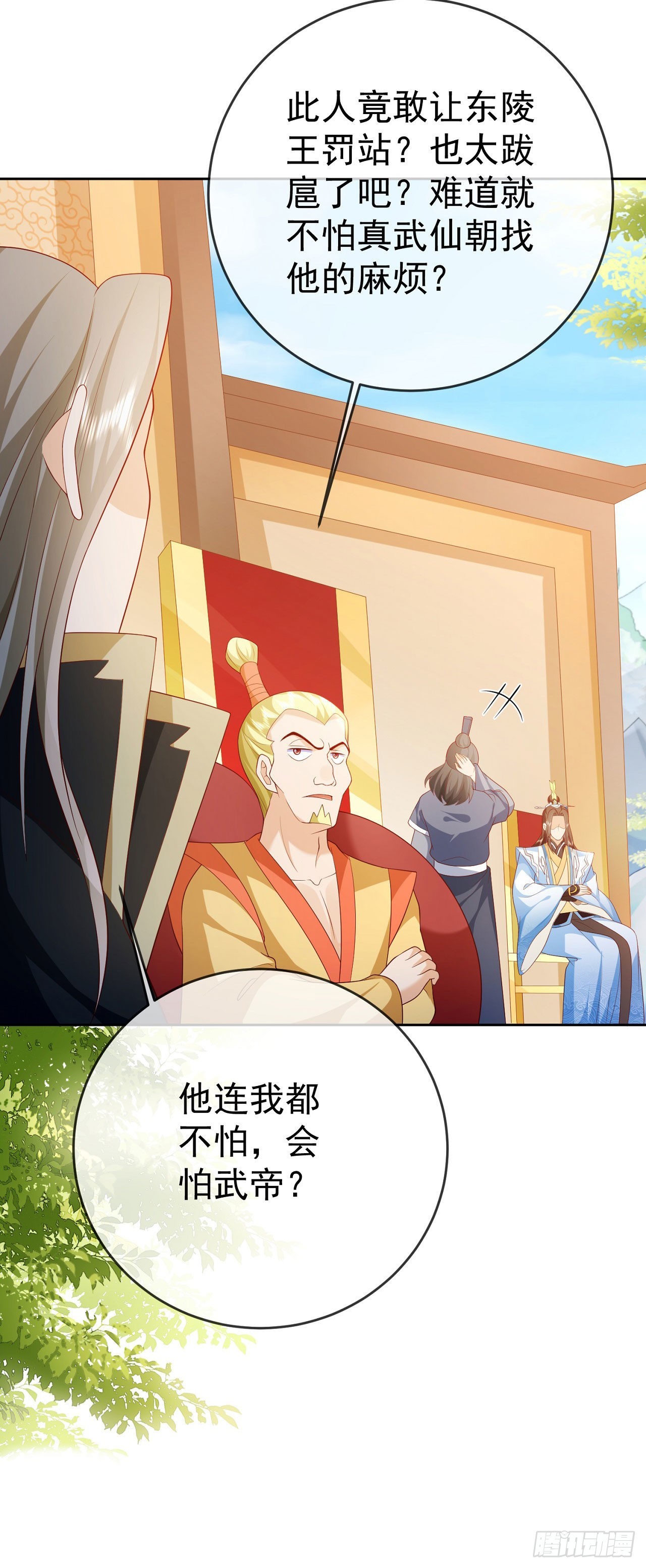 35 背后隐情21